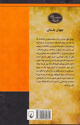 نخستین فرعون مونث_شخصیت های تاثیرگذار